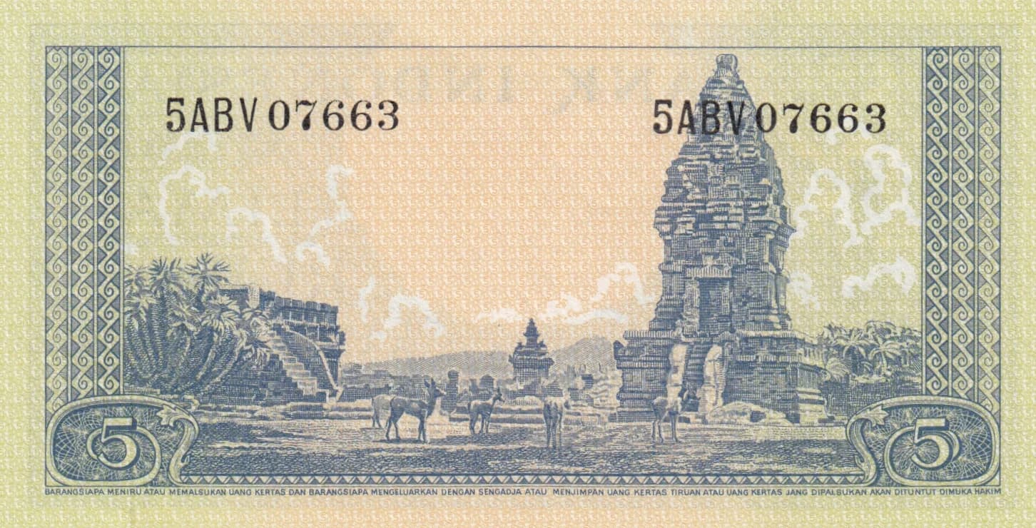 5 rupiah 1957 from Indonesia, P-49 (1957) — image 2