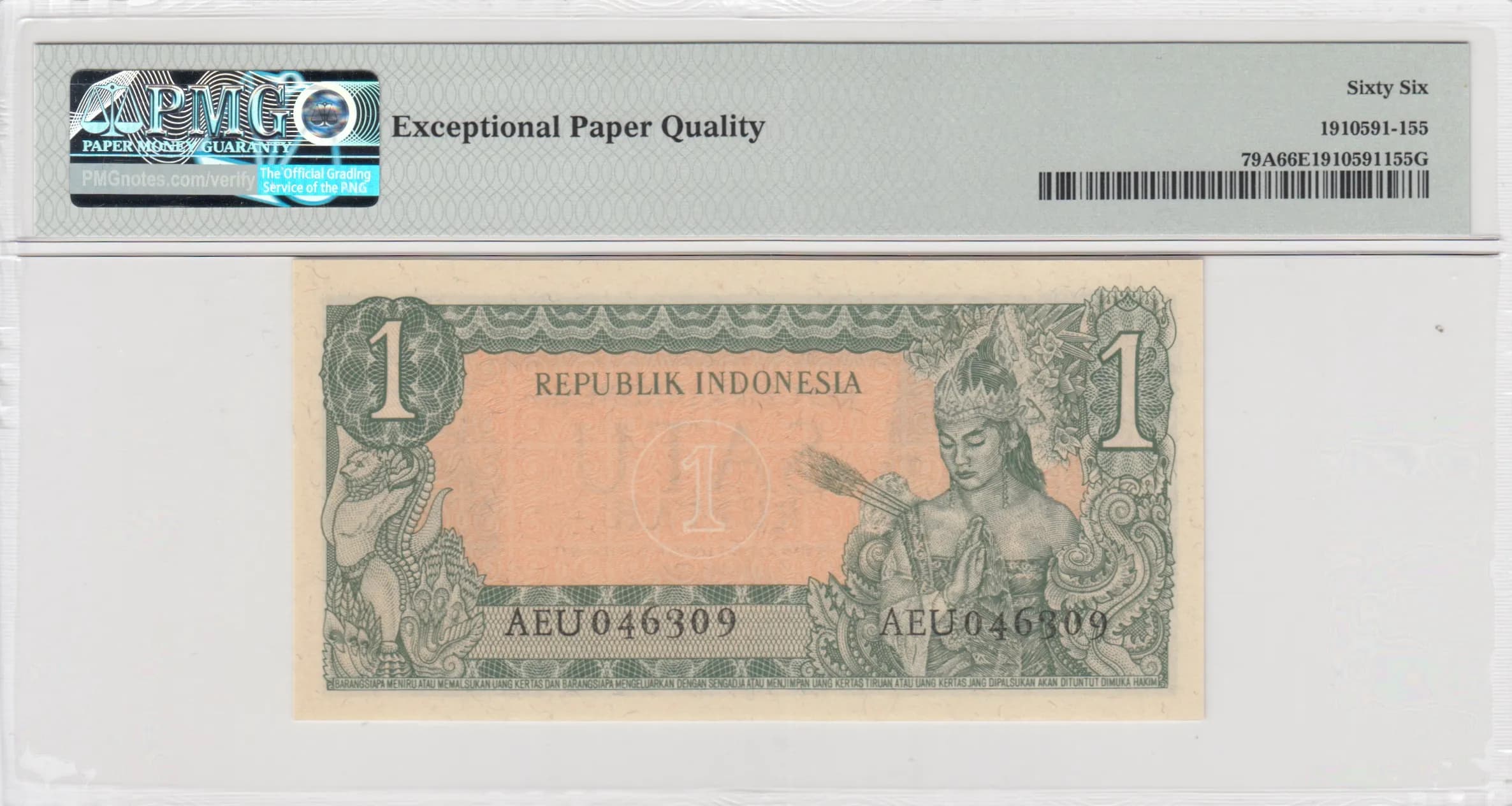 1 rupiah 1961 from Indonesia, P-79A (1961) — image 2