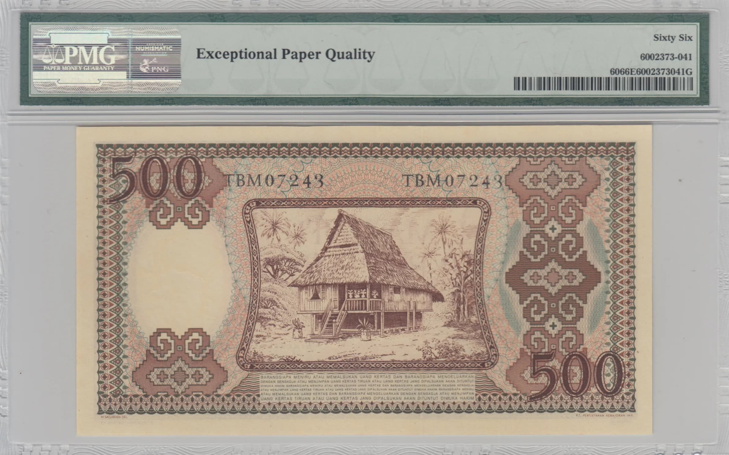 500 rupiah 1958 from Indonesia, P-60 (1958) — image 2