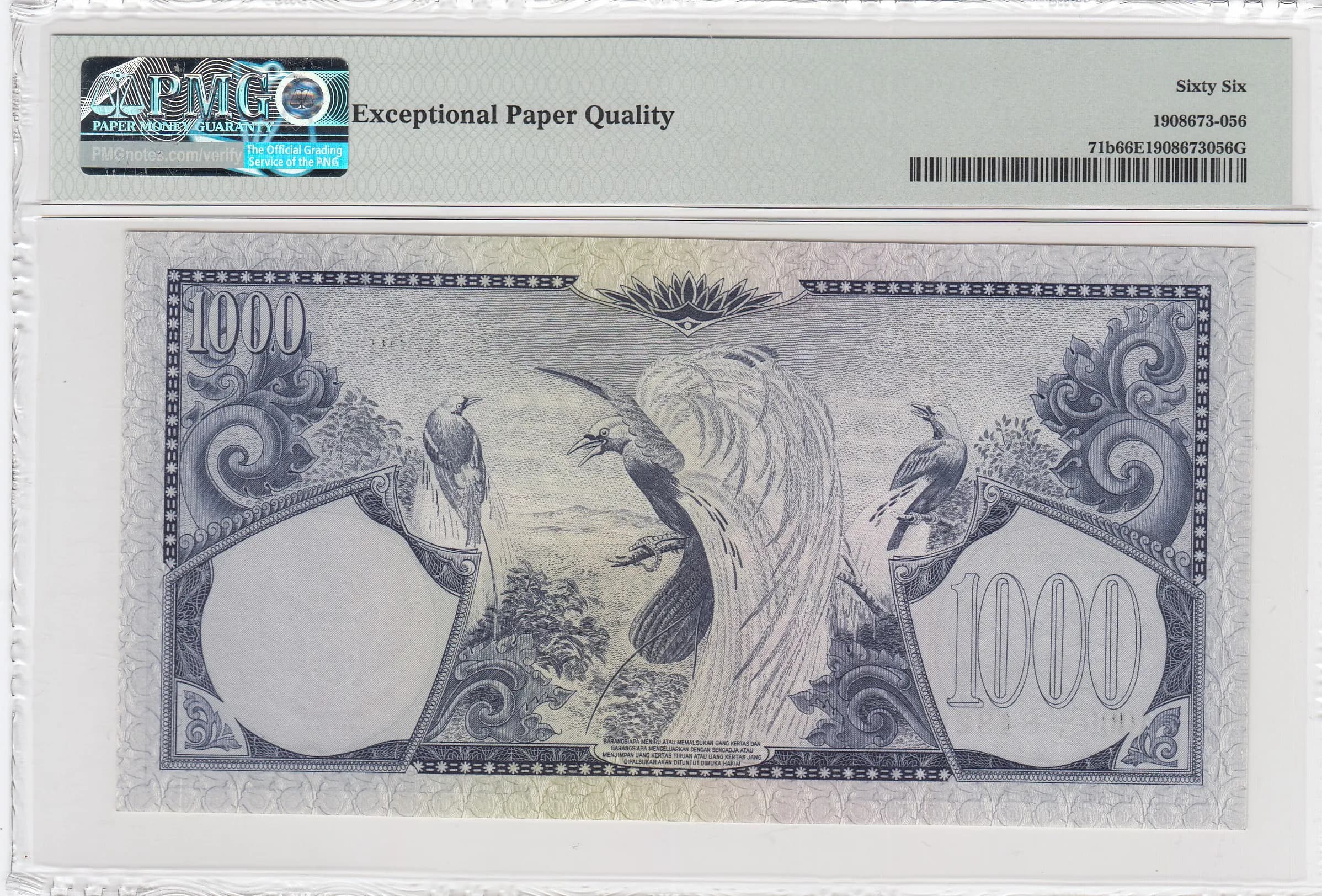 1000 rupiah 1959 from Indonesia, P-71b (1959) — image 2