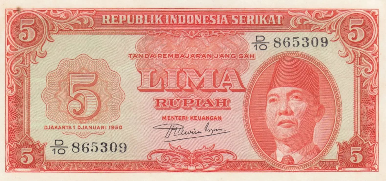 5 rupiah 1950 from Indonesia, P-36 (1950) — image 1