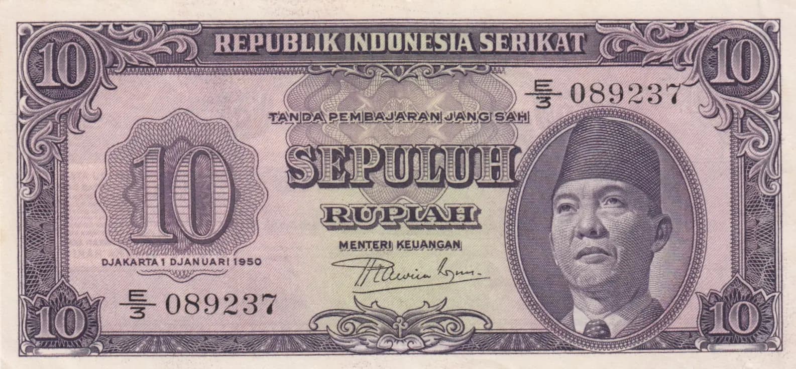 10 rupiah 1950 from Indonesia, P-37 (1950) — image 1