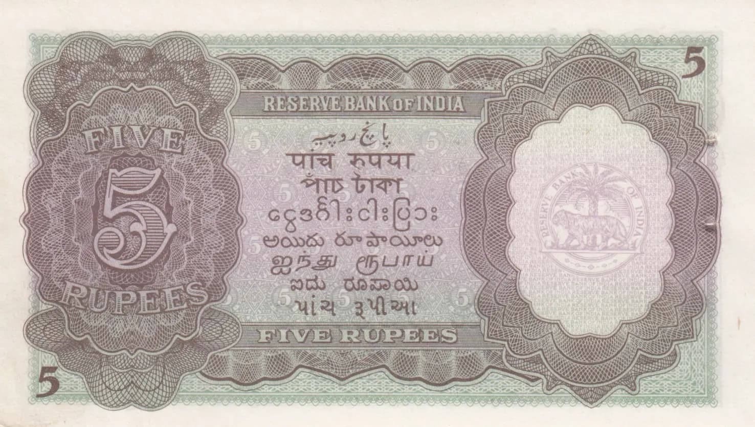 5 rupees 1937 from India, P-18a (1937) — image 2