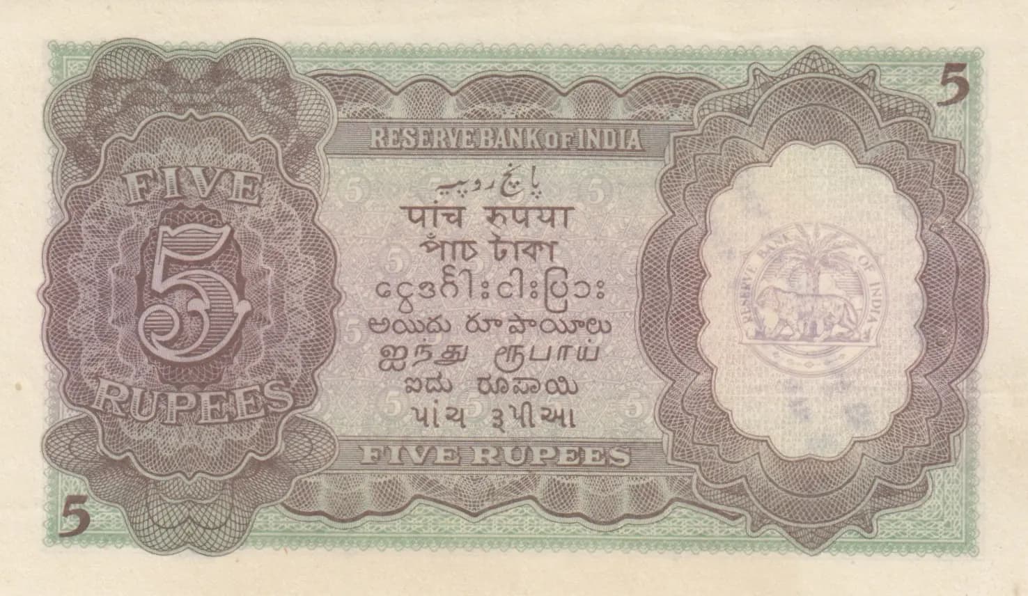 5 rupees 1943 from India, P-18b (1943) — image 2