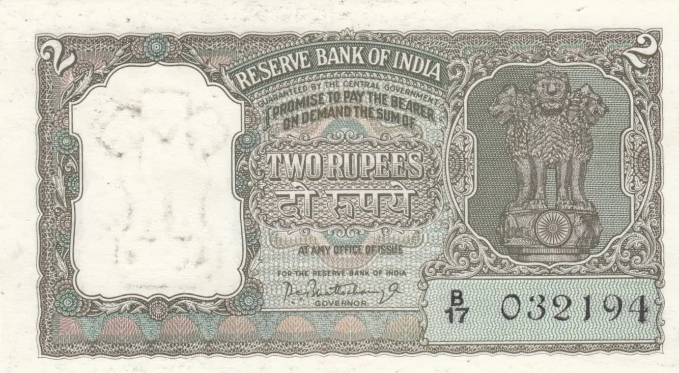 2 rupee 1962 from India, P-31 (1962) — image 1