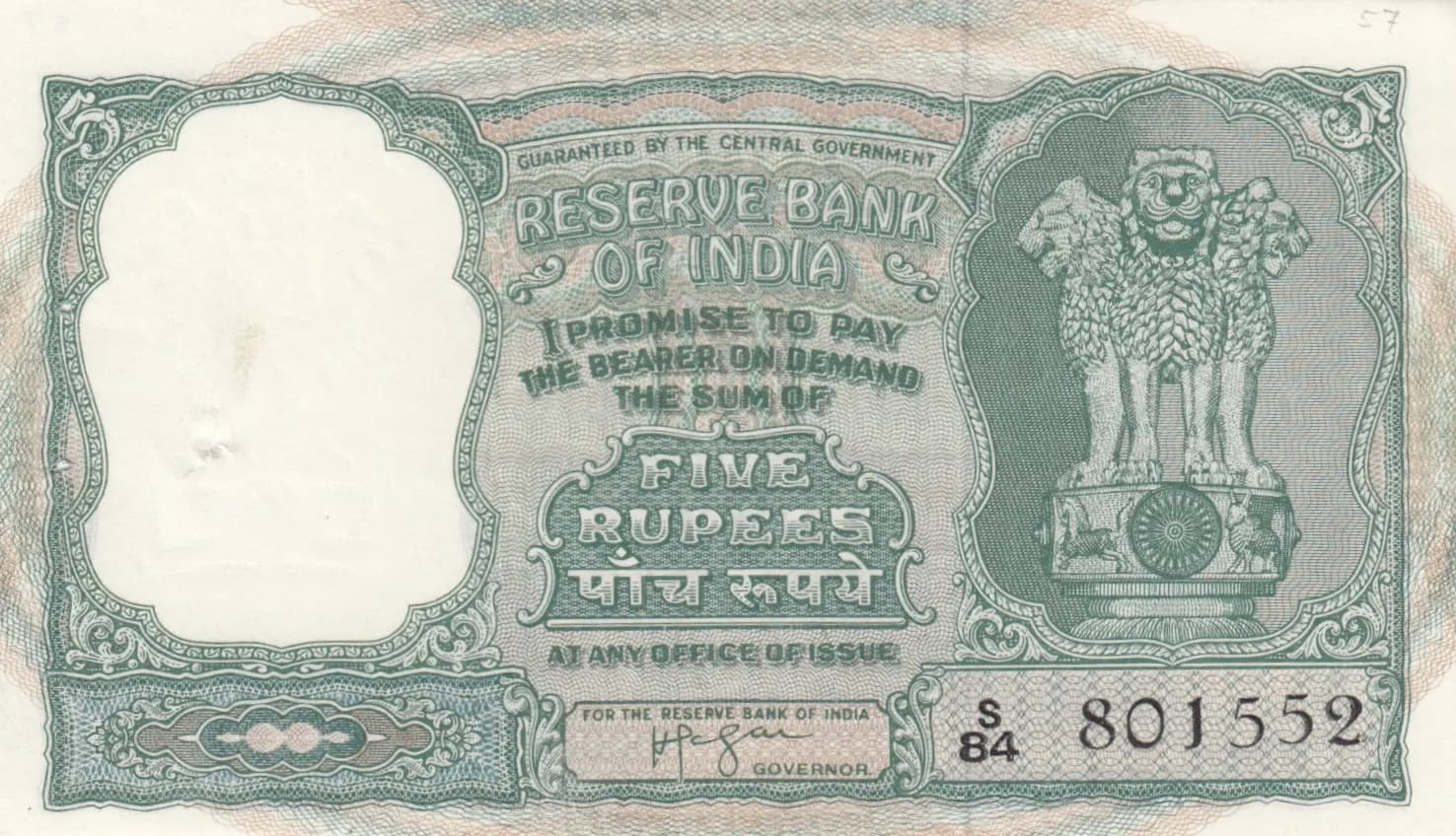 5 rupee 1965 from India, P-35a (1965) — image 1