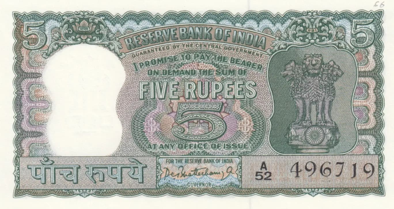 5 rupee 1966 from India, P-54a (1966) — image 1