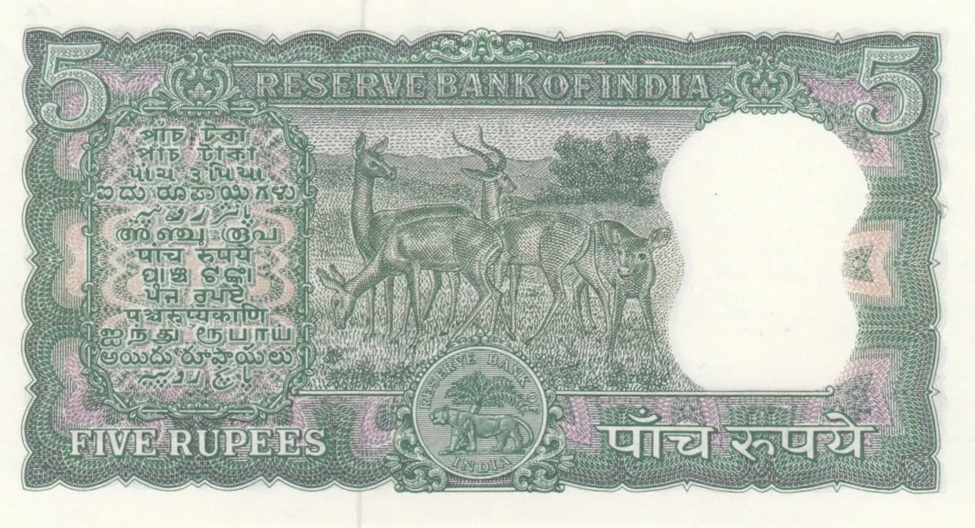 5 rupee 1966 from India, P-54a (1966) — image 2