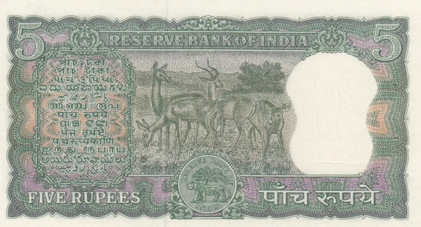 5 rupee 1969 from India, P-54b (1969) — image 2