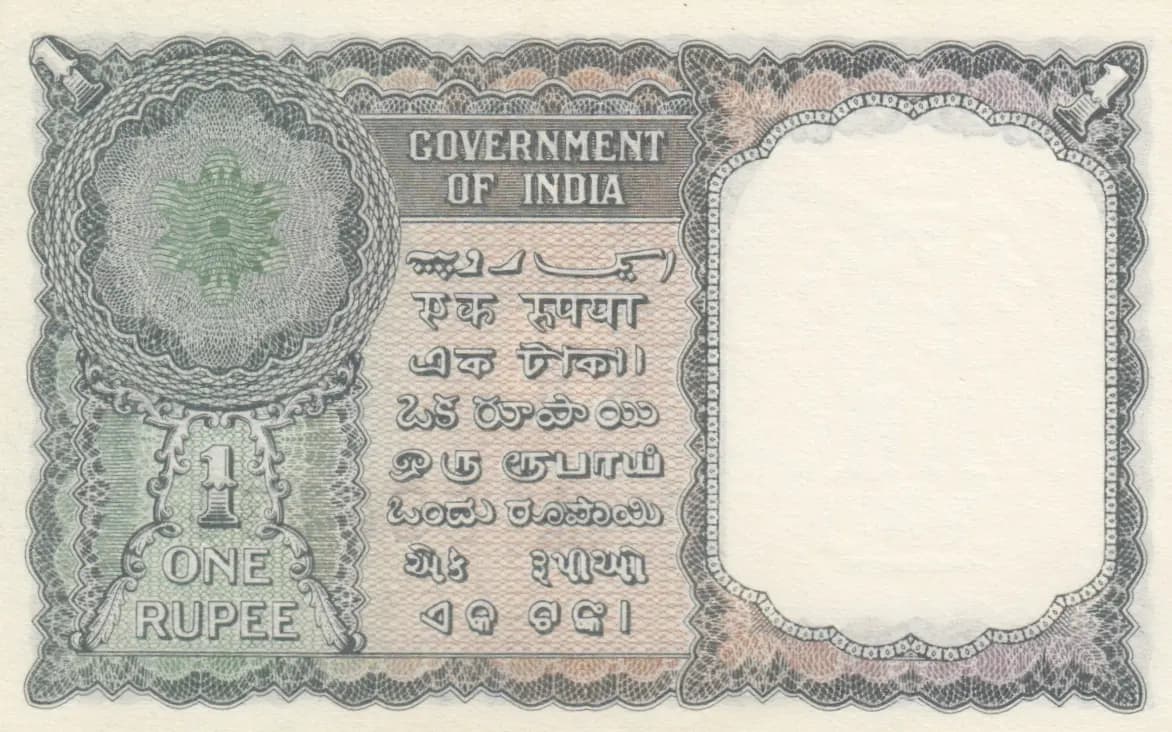 1 rupee 1950 from India, P-71b (1950) — image 2