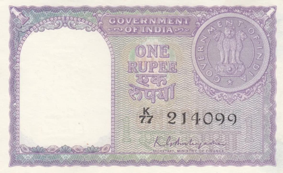 1 rupee 1951 from India, P-73 (1951) — image 1