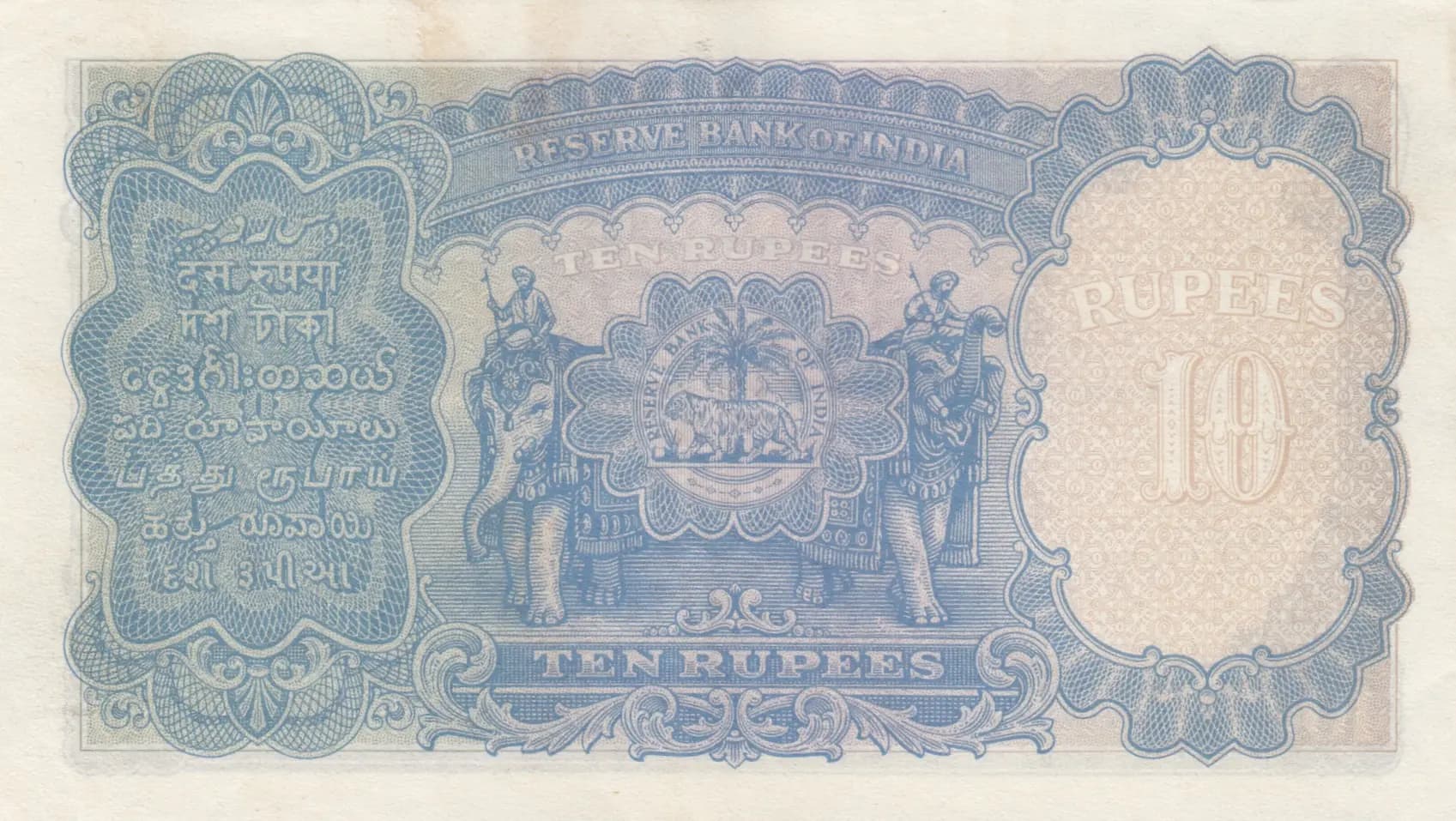 10 rupees 1937 from India, P-19a (1937) — image 2