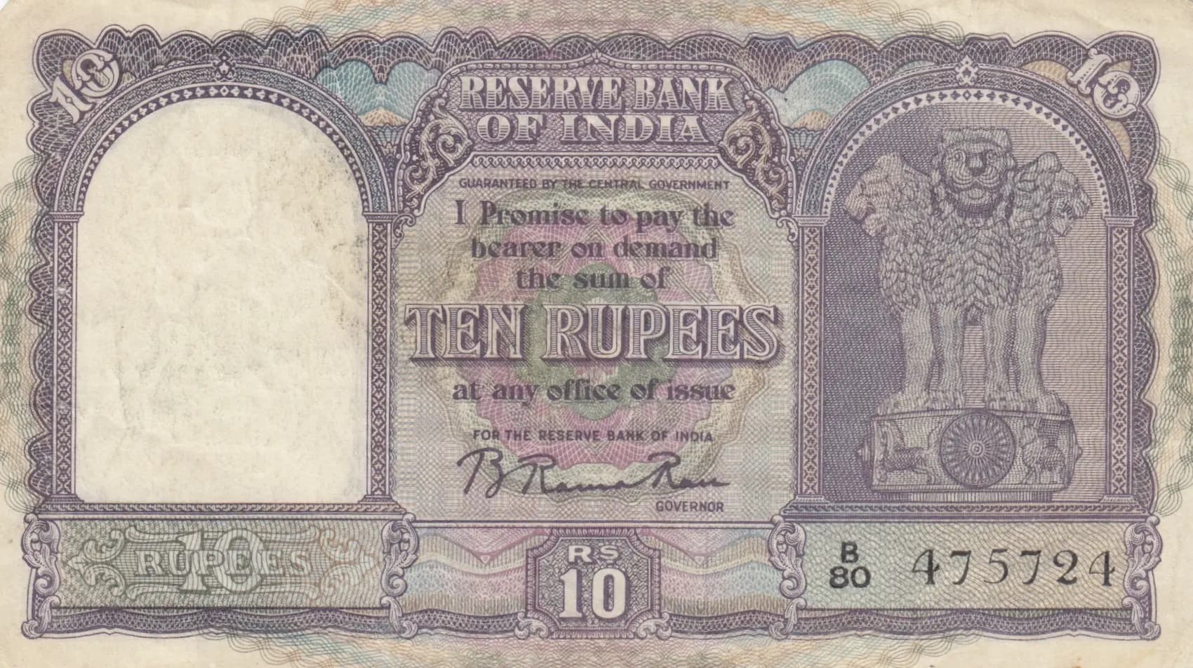 10 rupees 1960 from India, P-37b (1960) — image 1