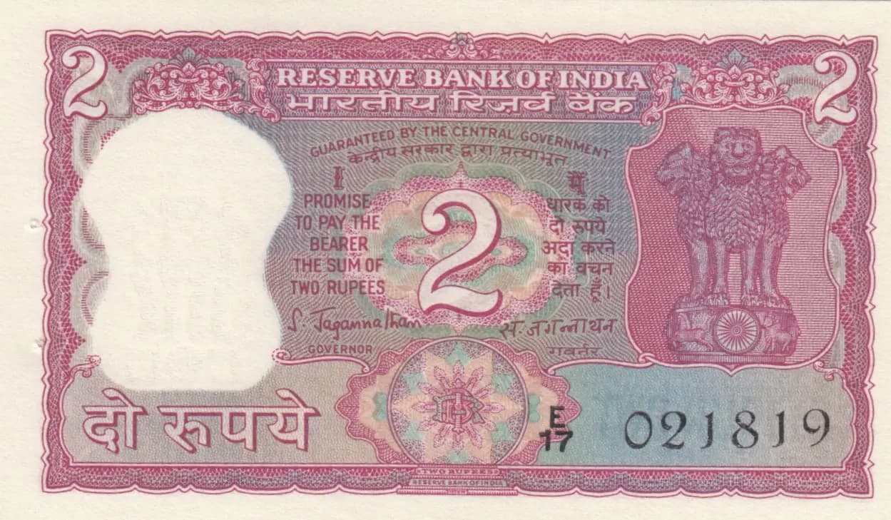 2 rupees 1970 from India, P-52 (1970) — image 1