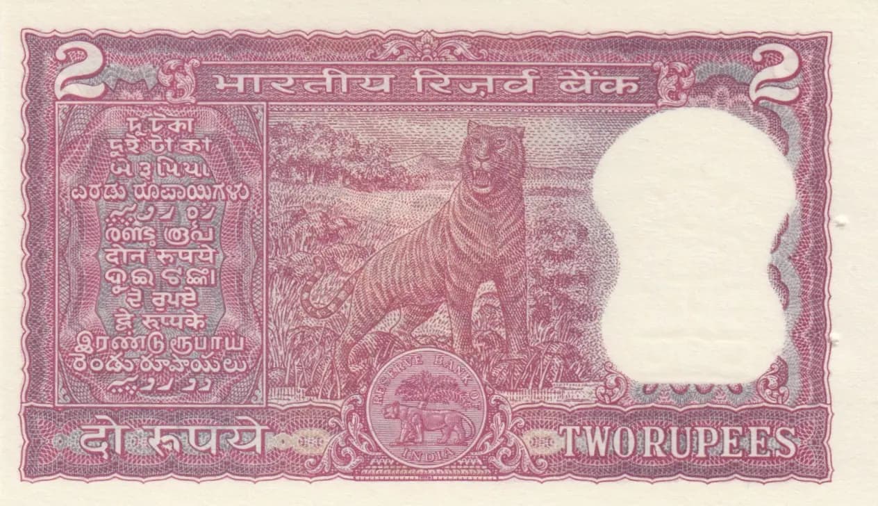 2 rupees 1970 from India, P-52 (1970) — image 2