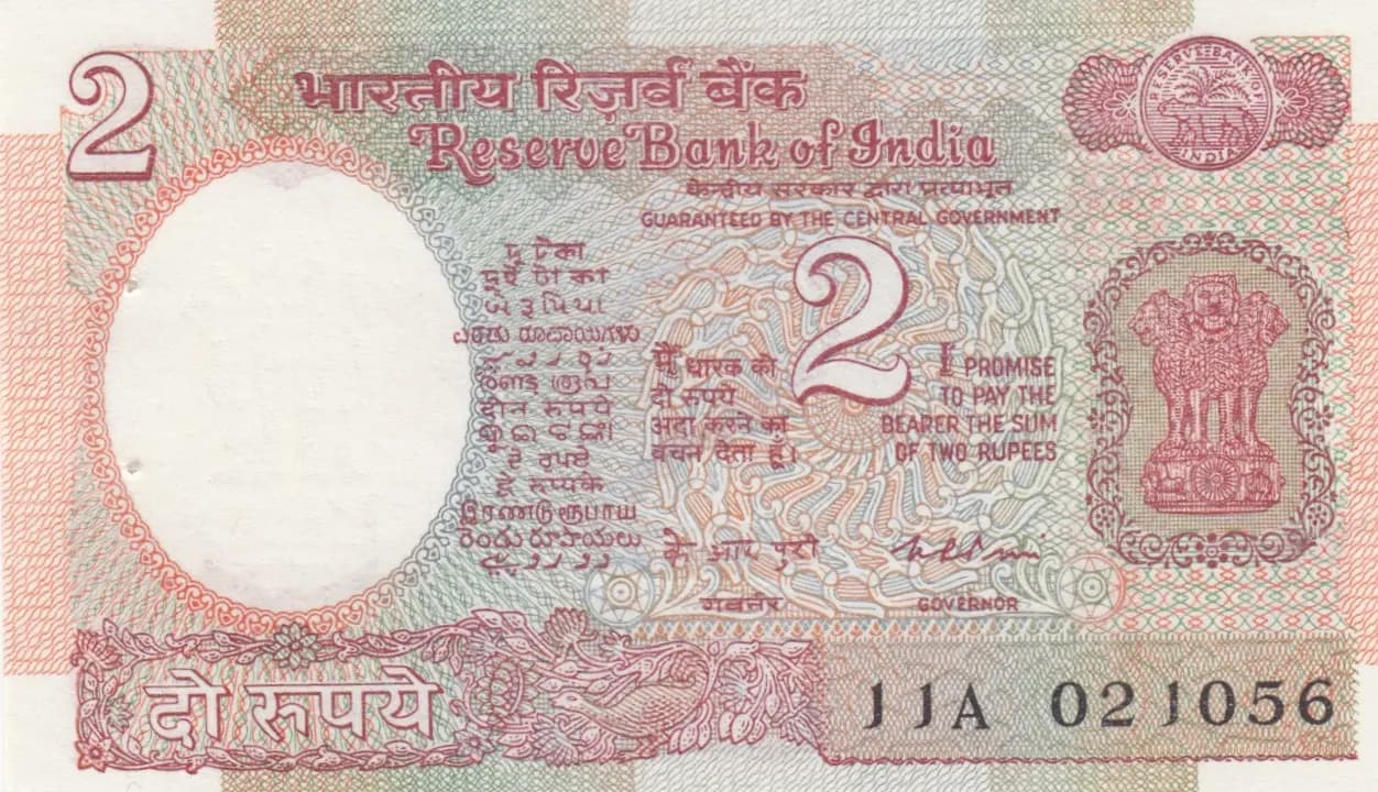 2 rupees 1975 from India, P-79a (1975) — image 1