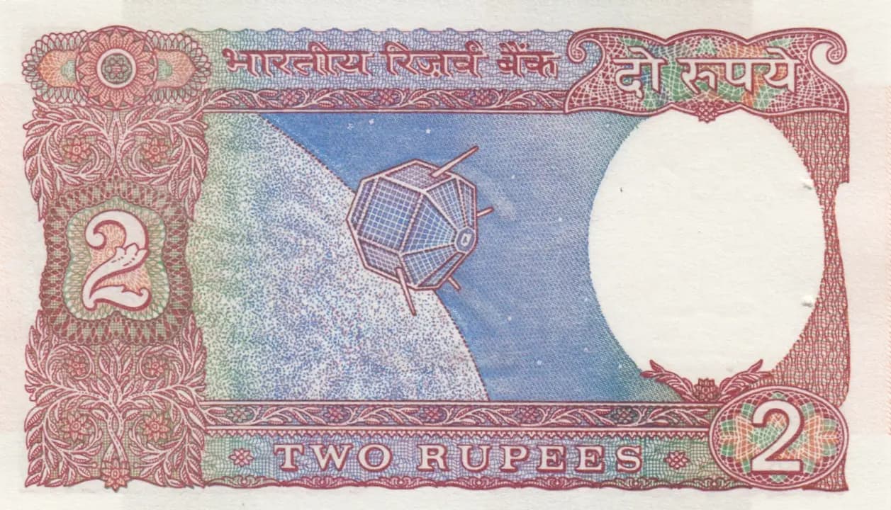 2 rupees 1975 from India, P-79a (1975) — image 2