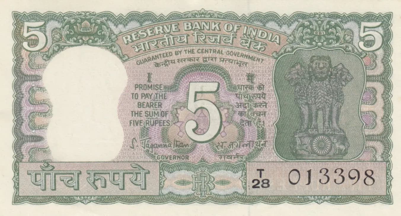 5 rupees 1970 from India, P-55 (1970) — image 1