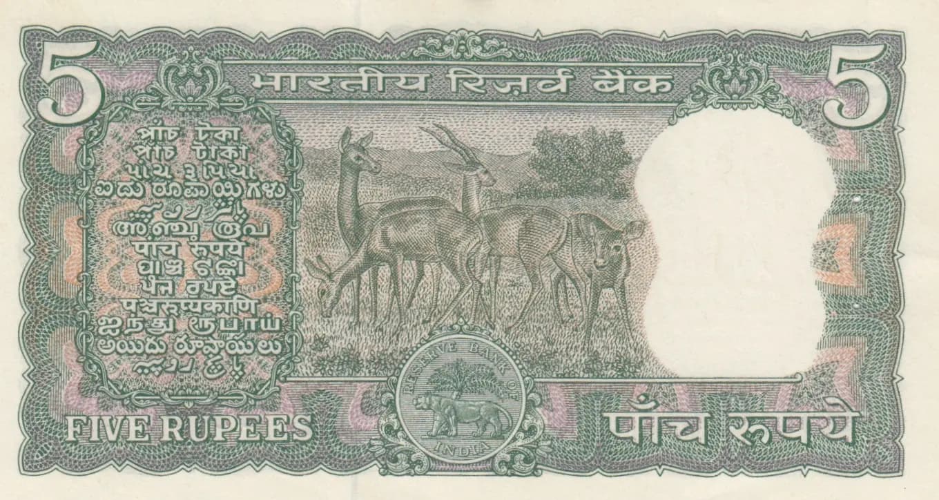 5 rupees 1970 from India, P-55 (1970) — image 2