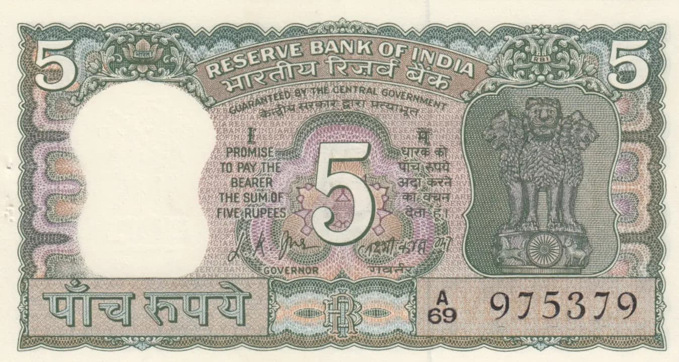 5 rupees 1969 from India, P-68a (1969) — image 1