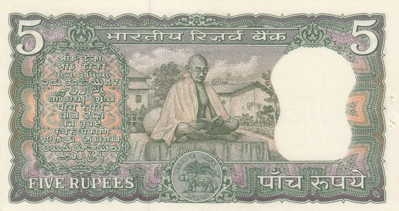 5 rupees 1969 from India, P-68a (1969) — image 2