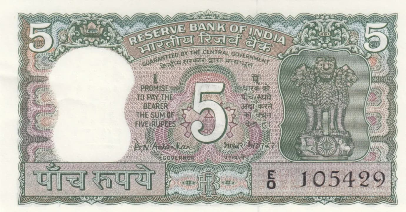 5 rupees 1969 from India, P-68b