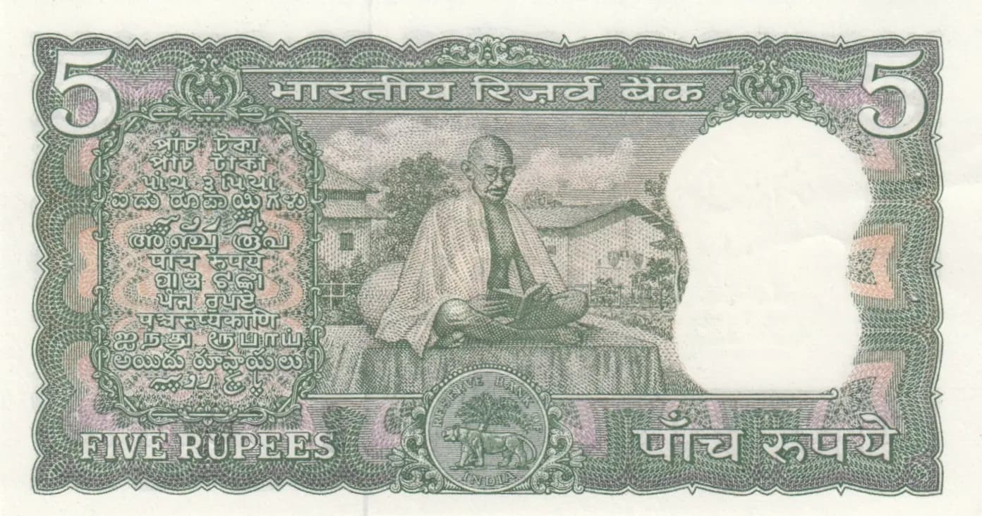 5 rupees 1969 from India, P-68b (1969) — image 2
