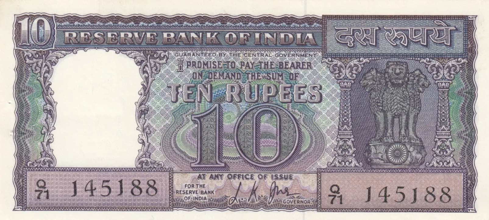 10 rupees 1967 from India, P-57b