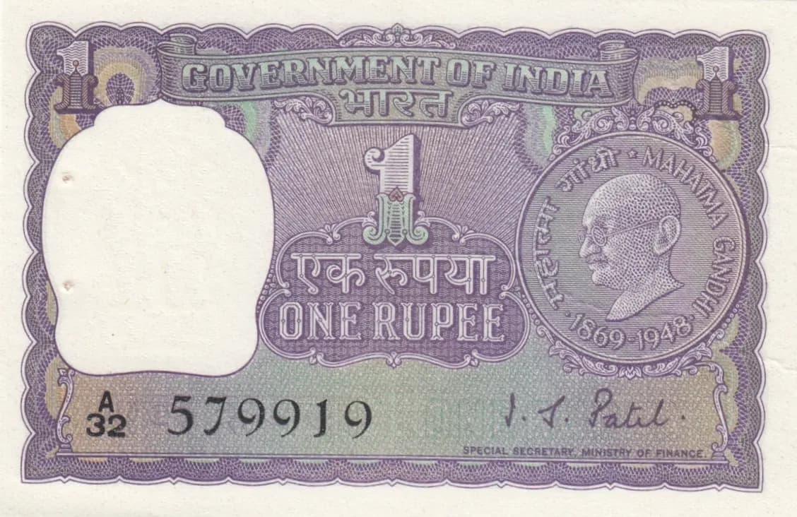 1 rupee 1969 from India, P-66 (1969) — image 1