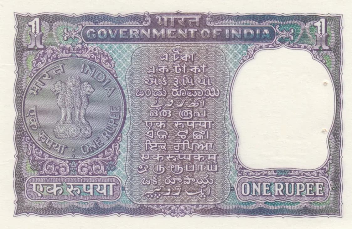 1 rupee 1969 from India, P-66 (1969) — image 2