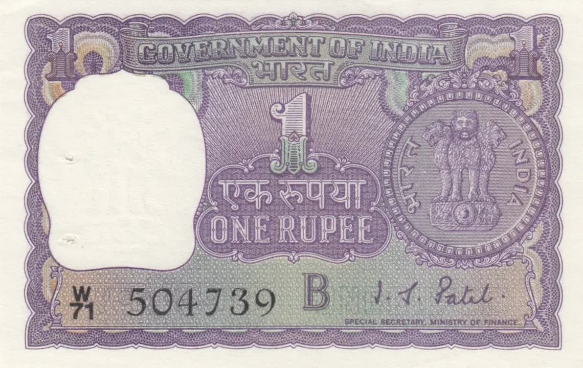1 rupee 1969 from India, P-77e
