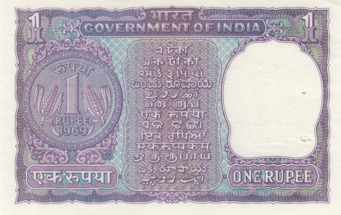 1 rupee 1969 from India, P-77e (1969) — image 2