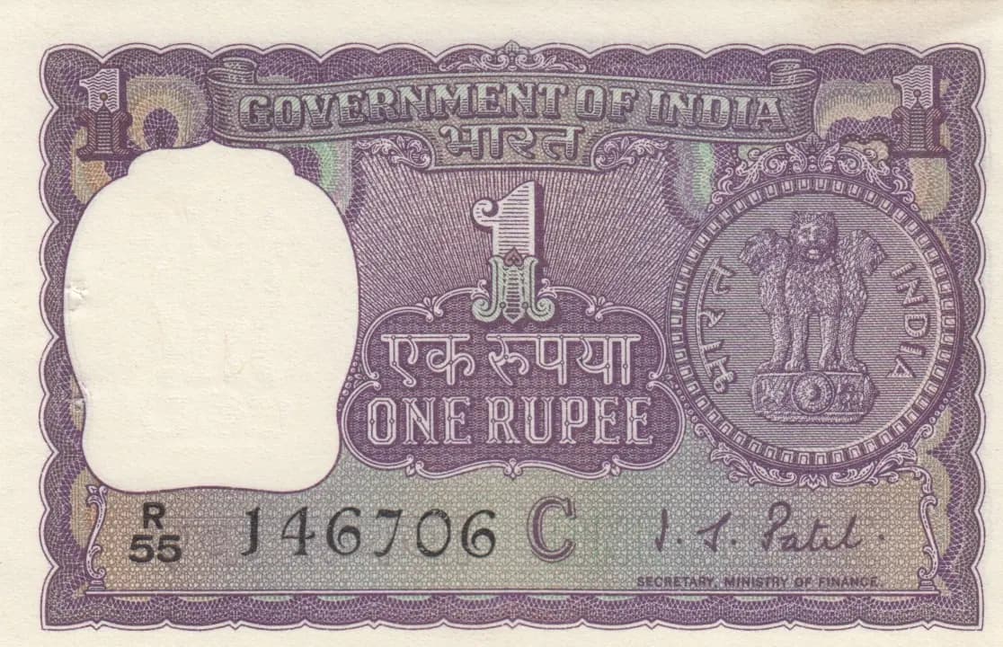 1 rupee 1970 from India, P-77g