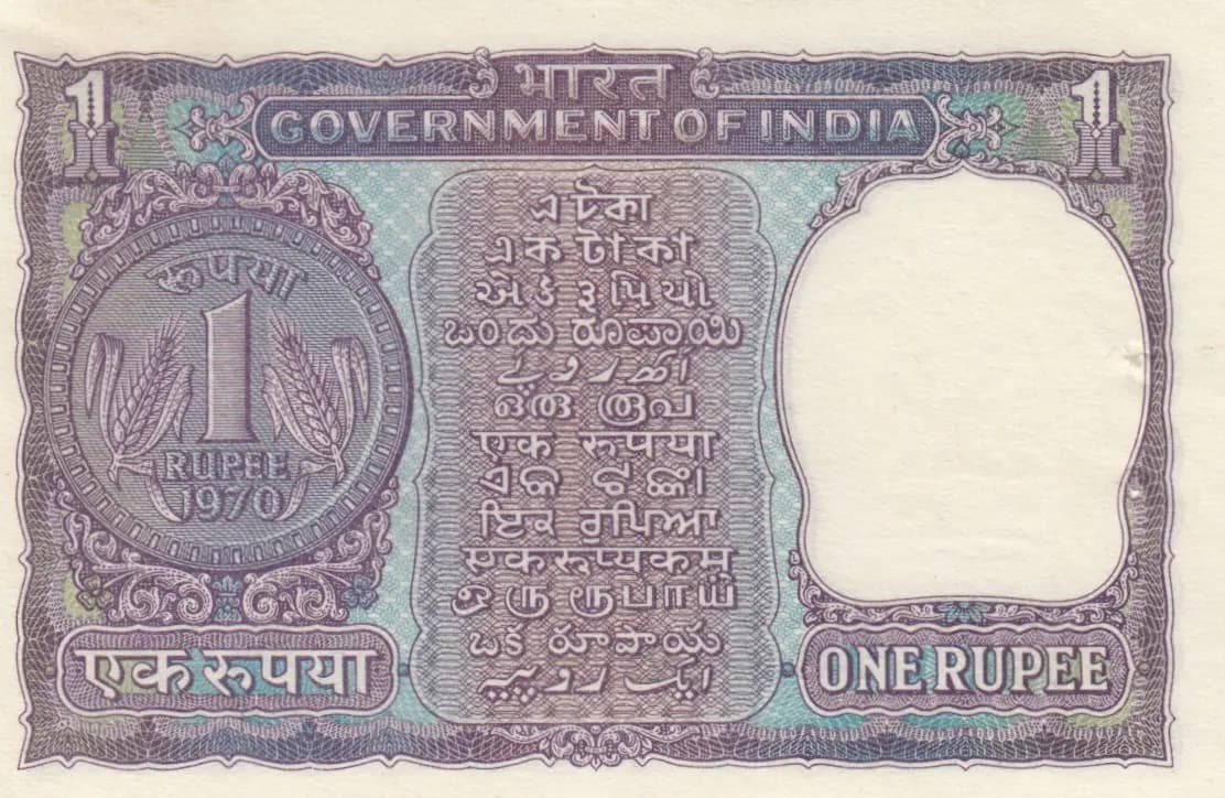 1 rupee 1970 from India, P-77g (1970) — image 2