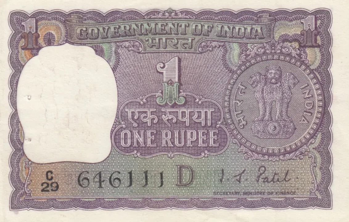 1 rupee 1971 from India, P-77i (1971) — image 1