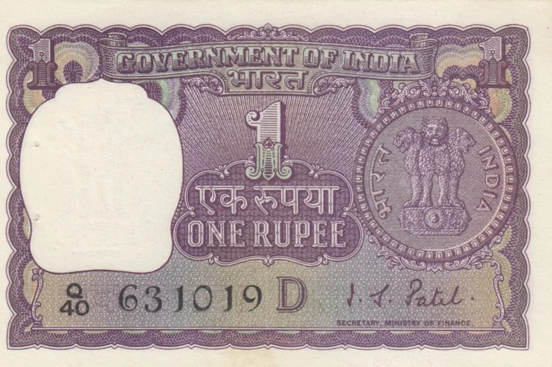 1 rupee 1972 from India, P-77j (1972) — image 1