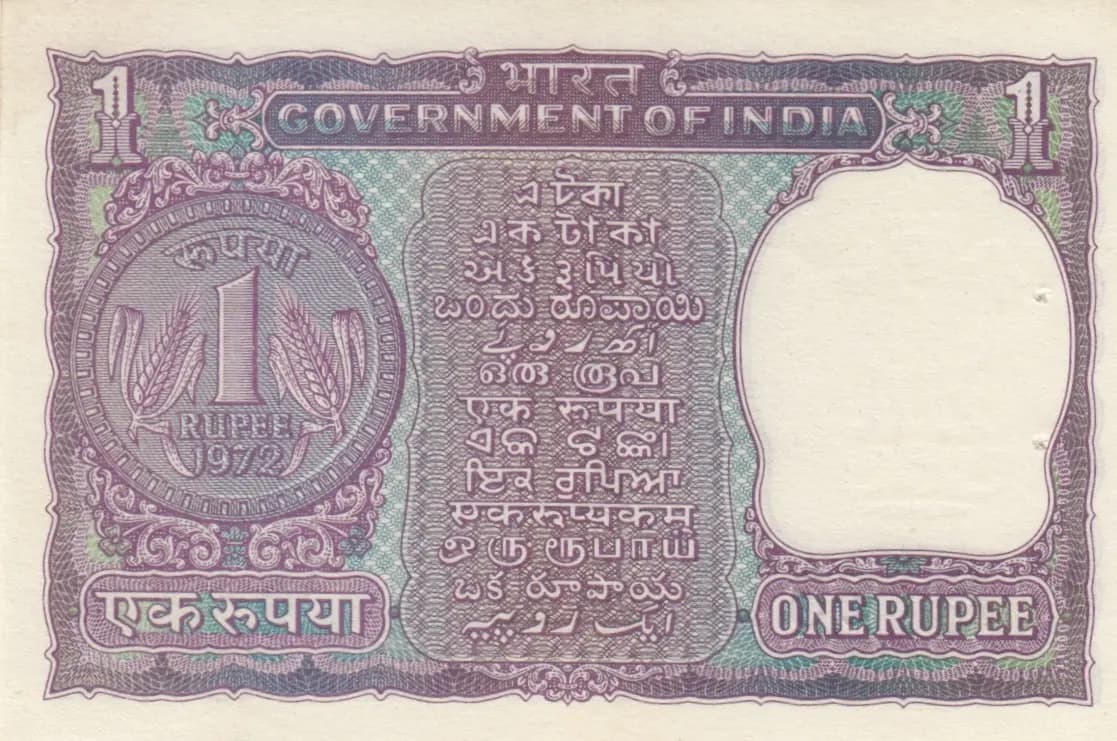 1 rupee 1972 from India, P-77j (1972) — image 2