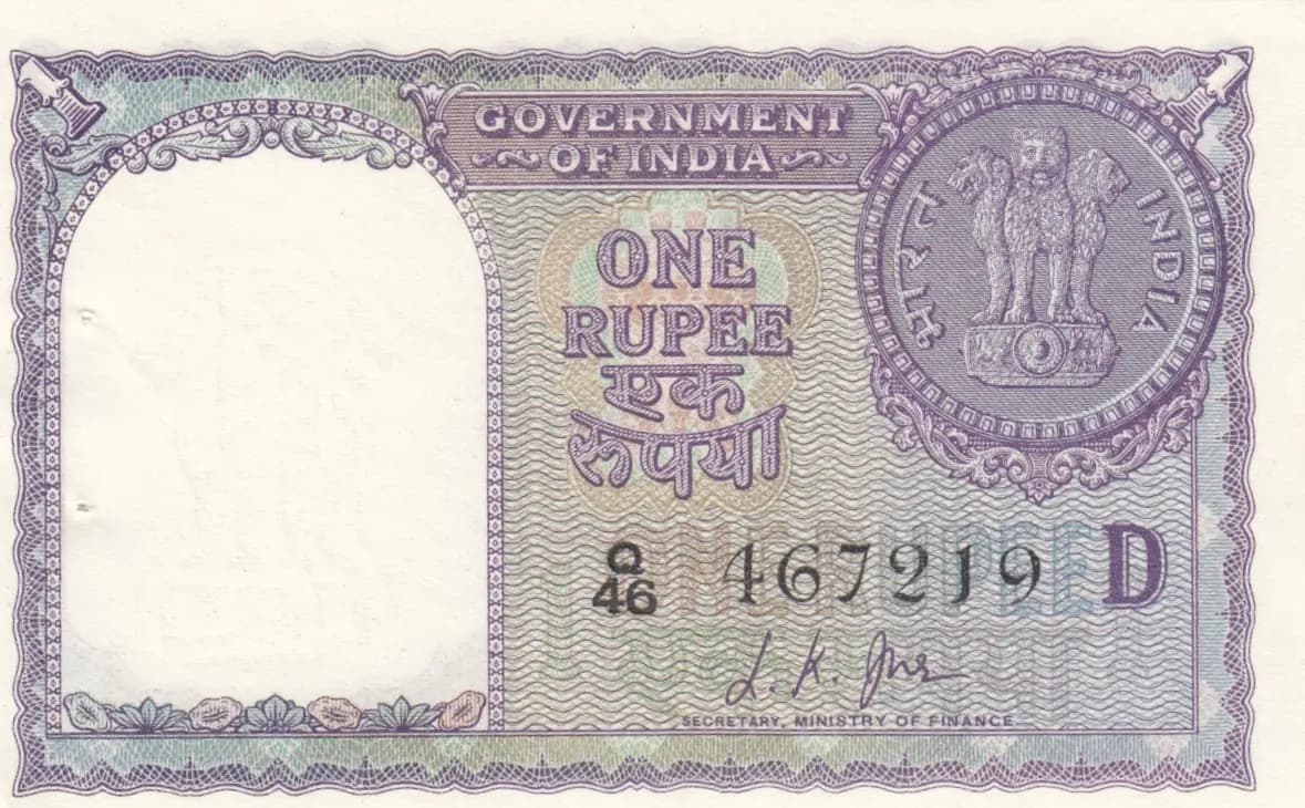 1 rupee 1957 from India, P-75f (1957) — image 1