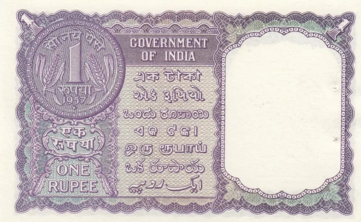 1 rupee 1957 from India, P-75f (1957) — image 2