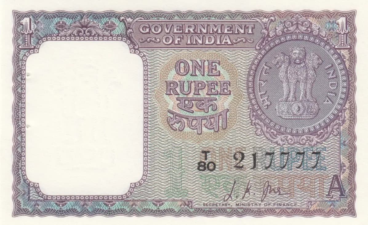 1 rupee 1963 from India, P-76a