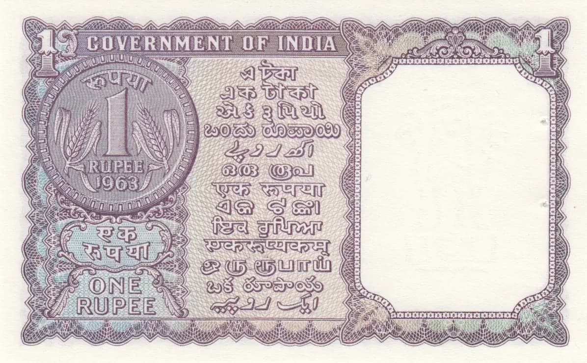 1 rupee 1963 from India, P-76a (1963) — image 2