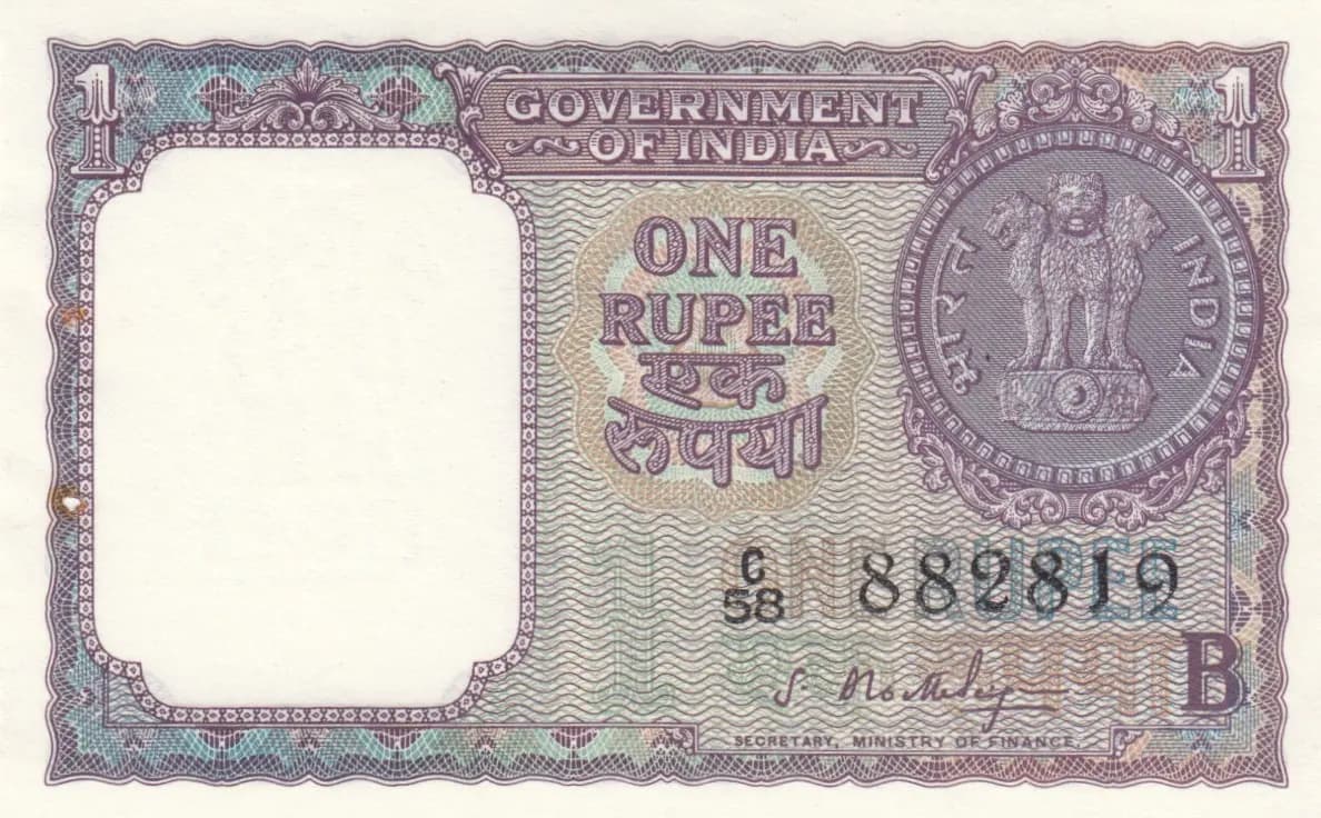 1 rupee 1965 from India, P-76c (1965) — image 1