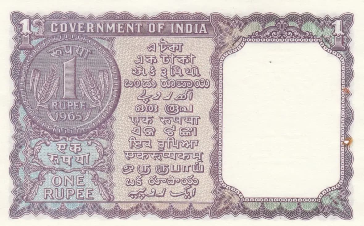 1 rupee 1965 from India, P-76c (1965) — image 2
