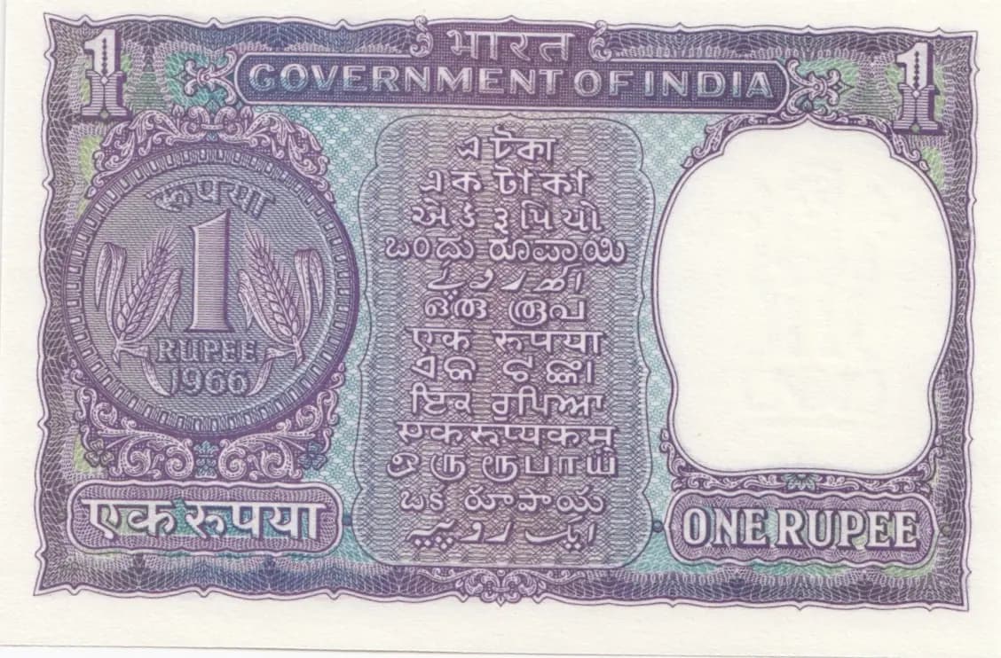 1 rupee 1966 from India, P-77a (1966) — image 2