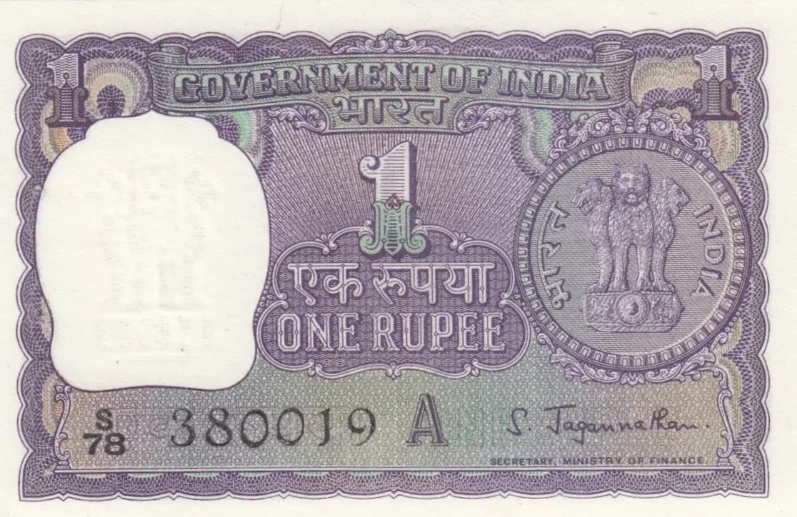 1 rupee 1967 from India, P-77b