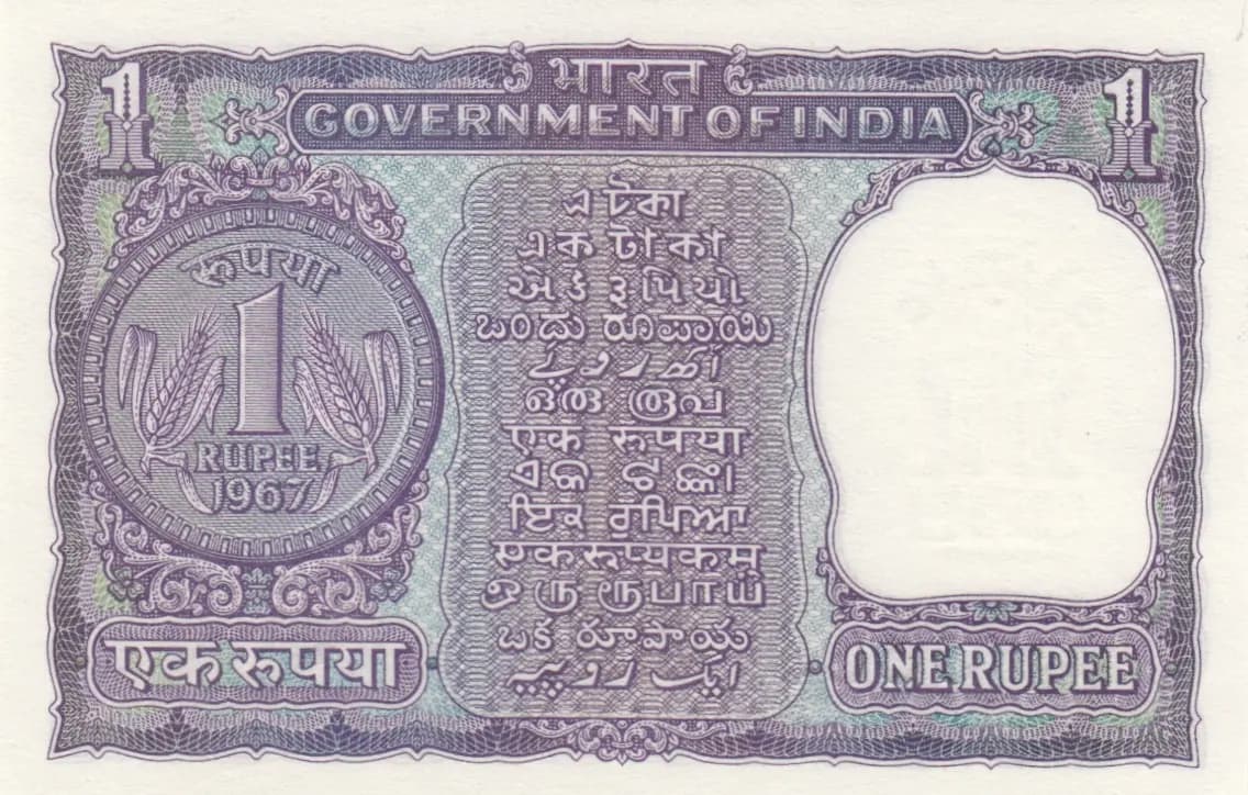 1 rupee 1967 from India, P-77b (1967) — image 2