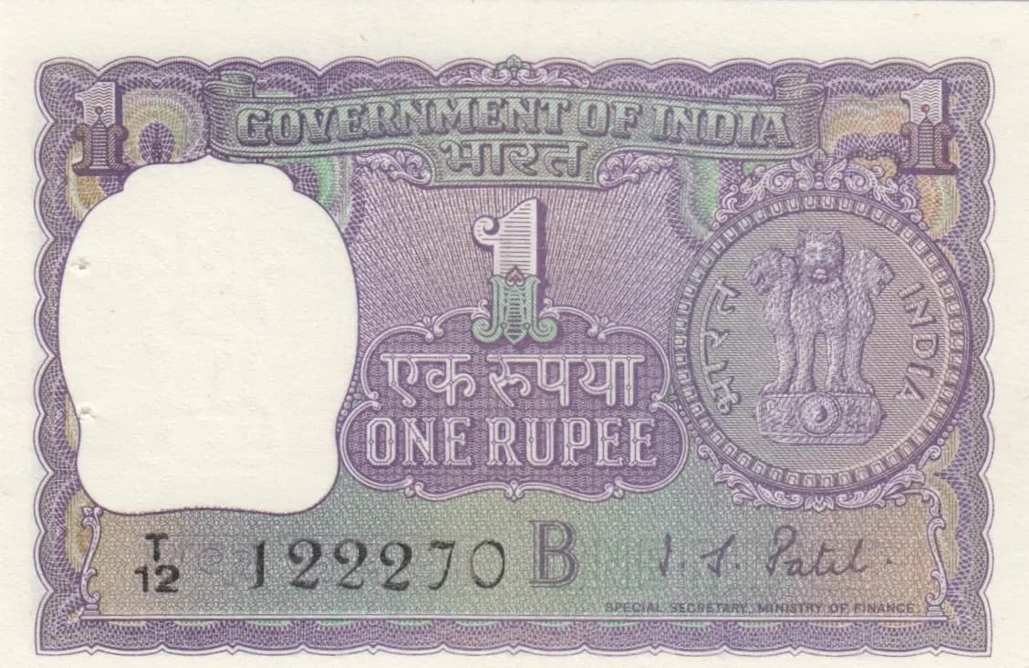 1 rupee 1968 from India, P-77d