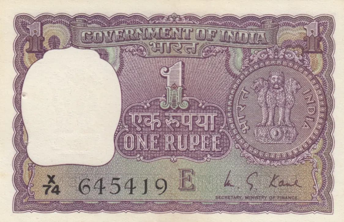1 rupee 1973 from India, P-77l (1973) — image 1