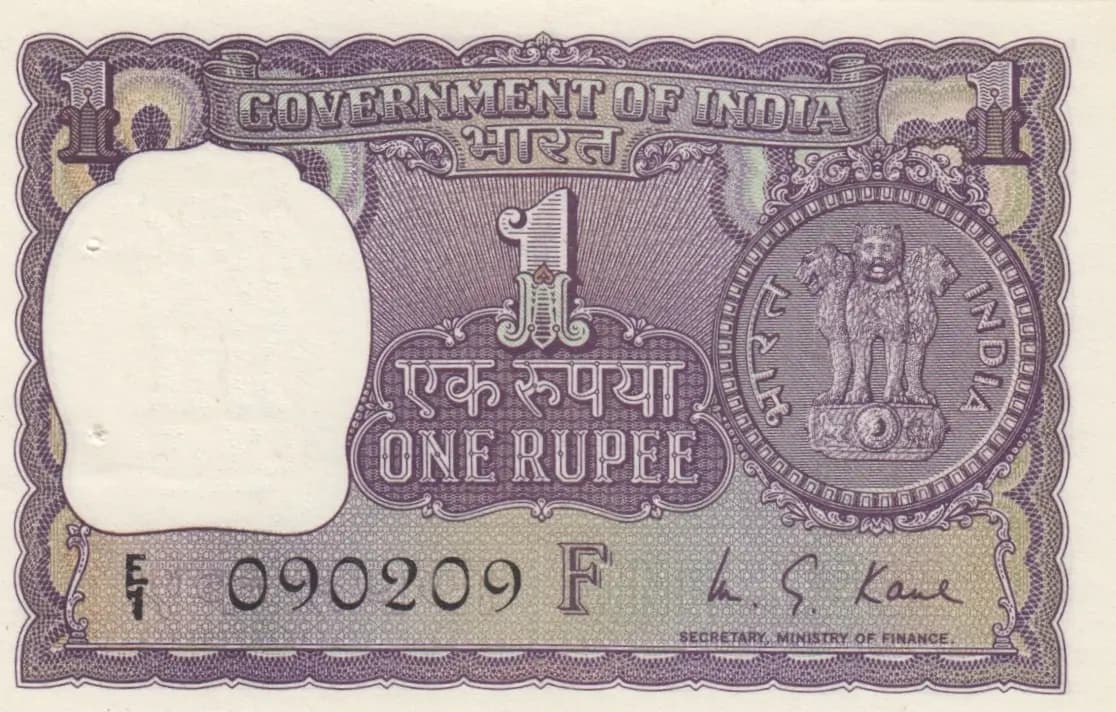 1 rupee 1973 from India, P-77m (1973) — image 1