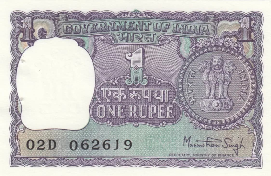1 rupee 1976 from India, P-77t (1976) — image 1